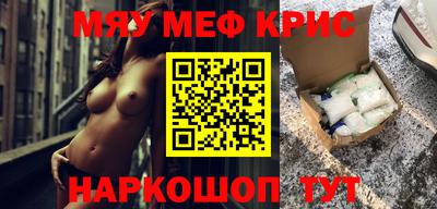 СК Краснодар