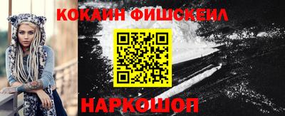 мефедрон мука Краснознаменск