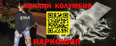 мефедрон мука Краснознаменск