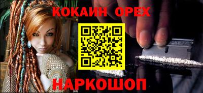 СК Краснодар