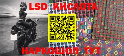 мефедрон мука Краснознаменск