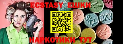 мефедрон мука Краснознаменск