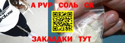 a pvp Краснокаменск