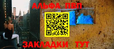 мефедрон мука Краснознаменск