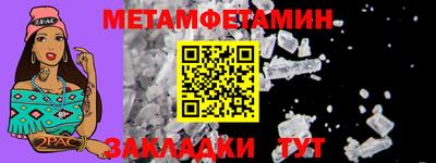 СК Краснодар