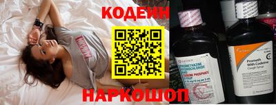 СК Краснодар