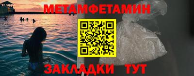 мефедрон мука Краснознаменск