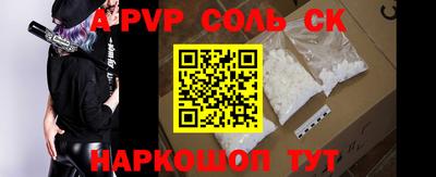 мефедрон мука Краснознаменск