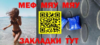 СК Краснодар