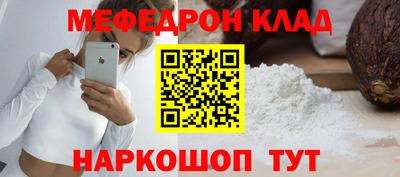 СК Краснодар