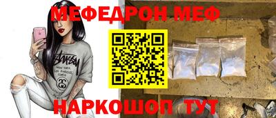 СК Краснодар
