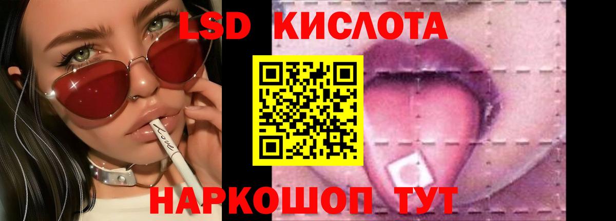 кракен вход  Вход с VPN  Лсд 25 экстази кислота  Вязьма  Лсд 25 экстази кислота 
