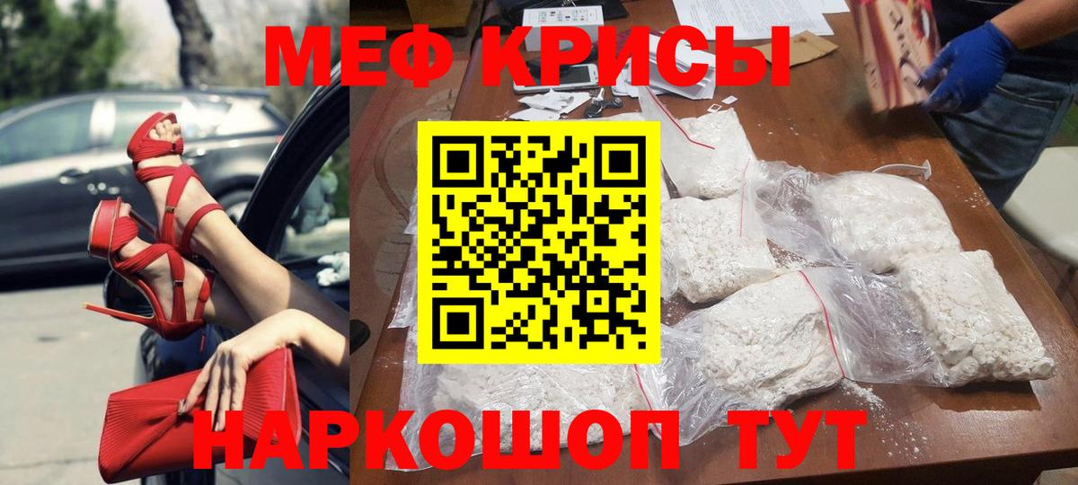 Вязьма  МЯУ-МЯУ  Мефедрон 4 MMC  Вход с VPN  Мефедрон VHQ  Меф 