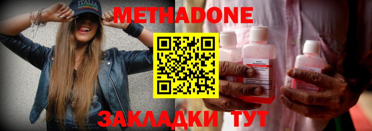 Вязьма  МЕТАДОН VHQ  OMG ссылки  Вход с VPN 