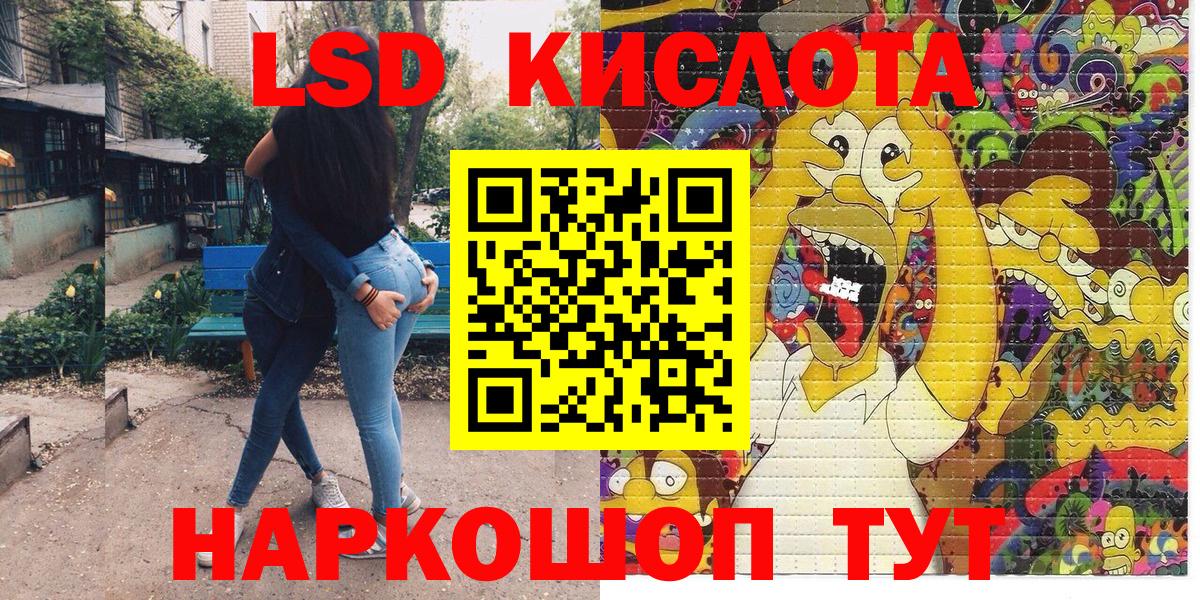 Марки 25I-NBOMe 1500мкг  Вход с VPN  Вязьма 
