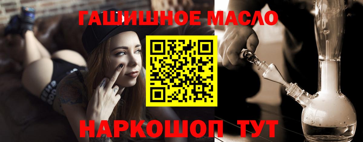Вязьма  купить  цена  Вход с VPN  ТГК вейп с тгк 