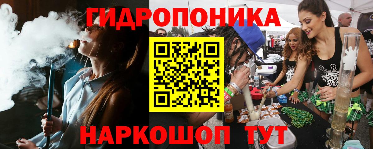 Вязьма  Бошки марихуана Bruce Banner  Вход с VPN  Марихуана SATIVA & INDICA  Каннабис LSD WEED  Бошки марихуана конопля 